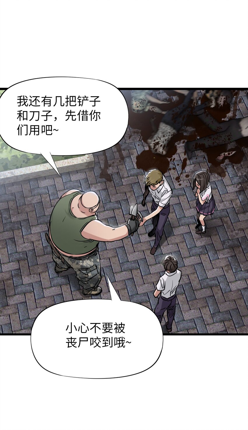 20 “同学聚会”32