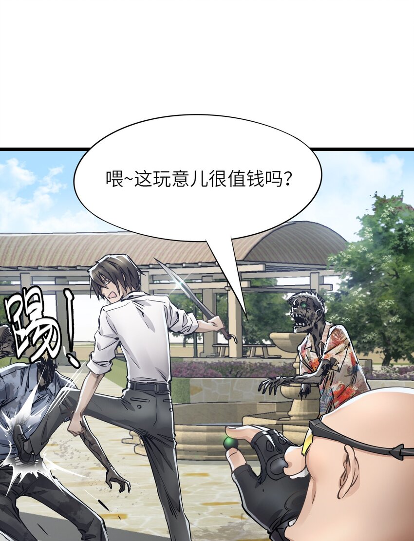 12 喋血街头32