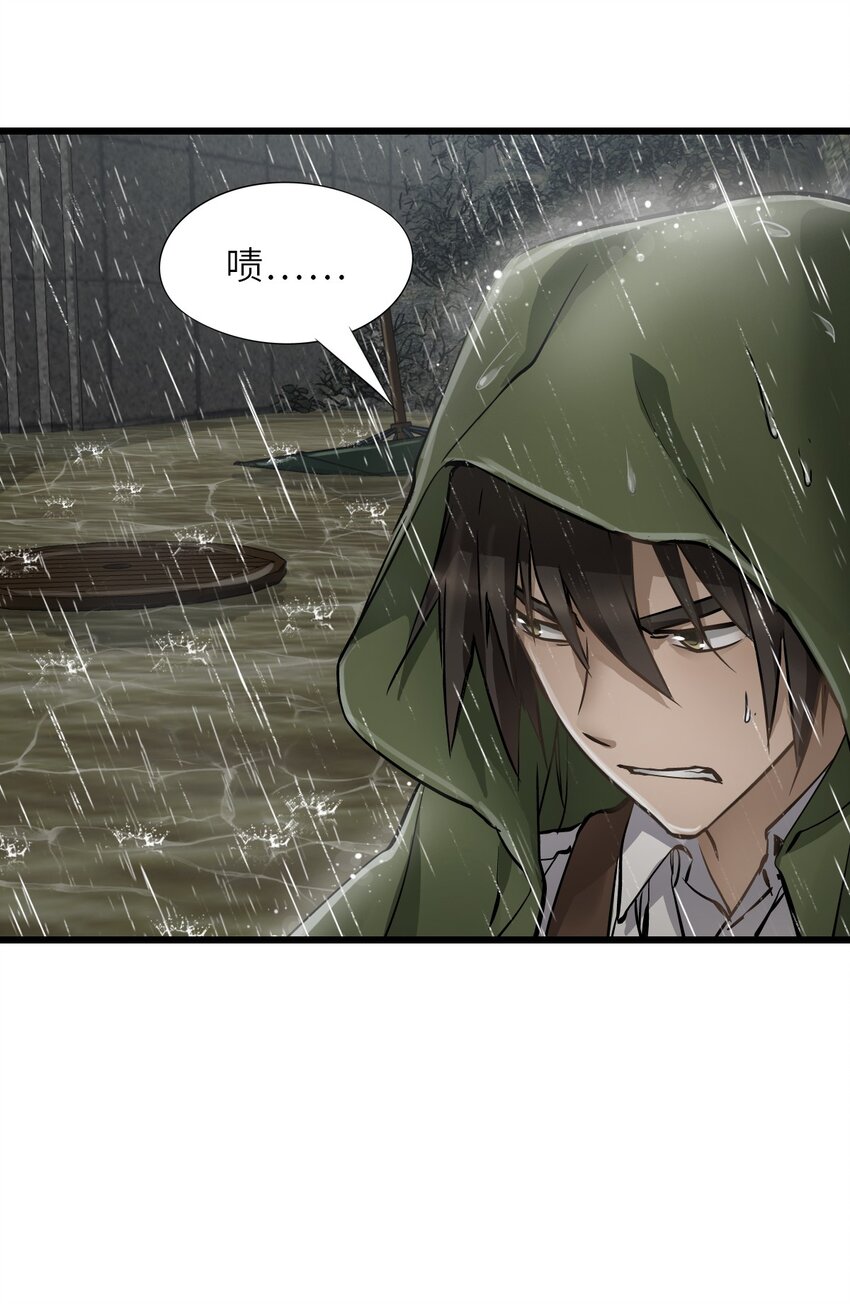 23 骤雨57
