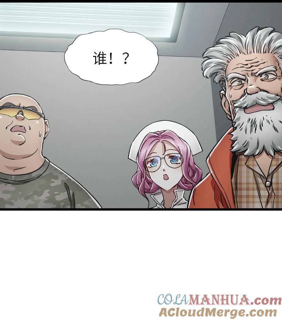 44 真相57