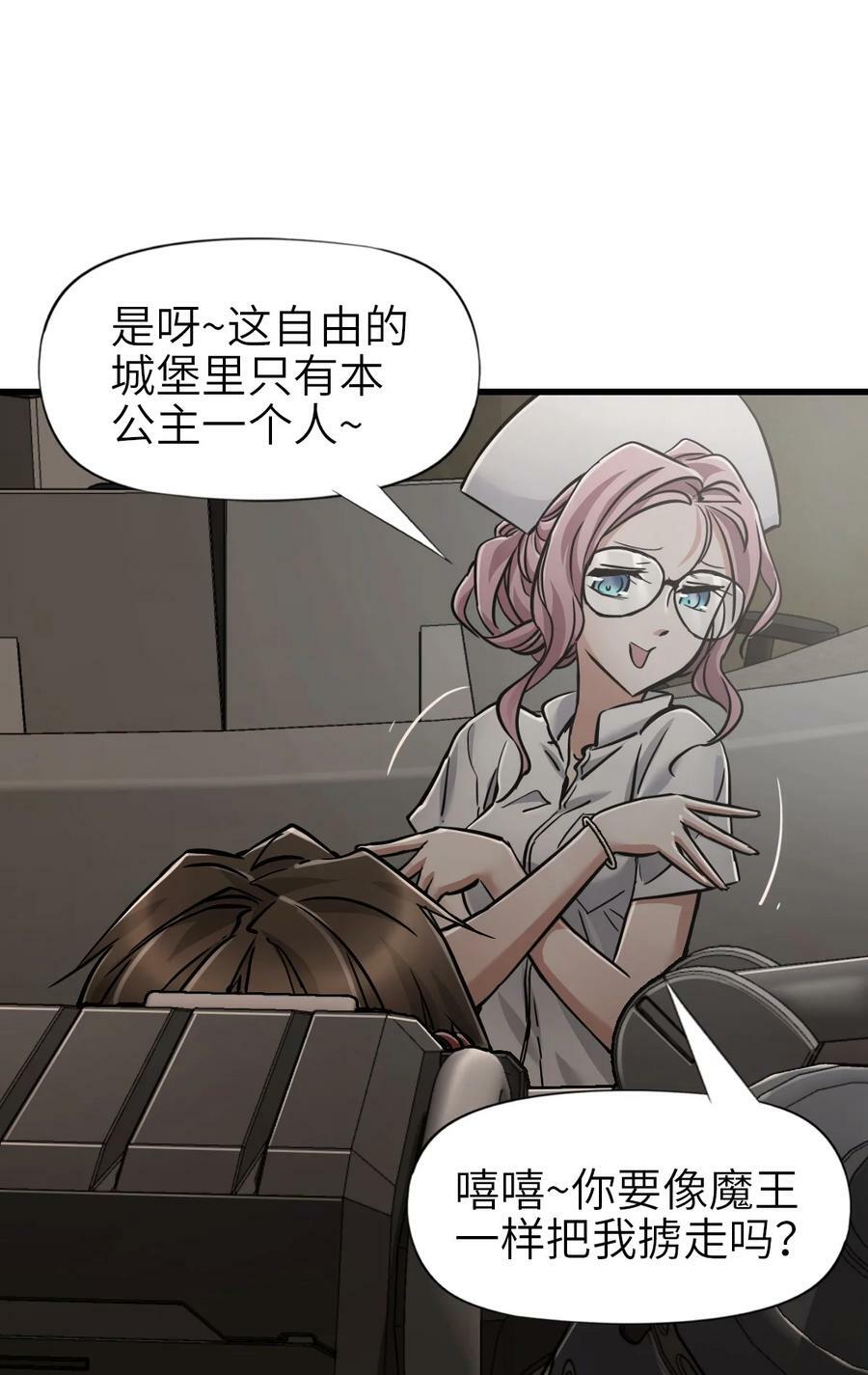 38 毒医10