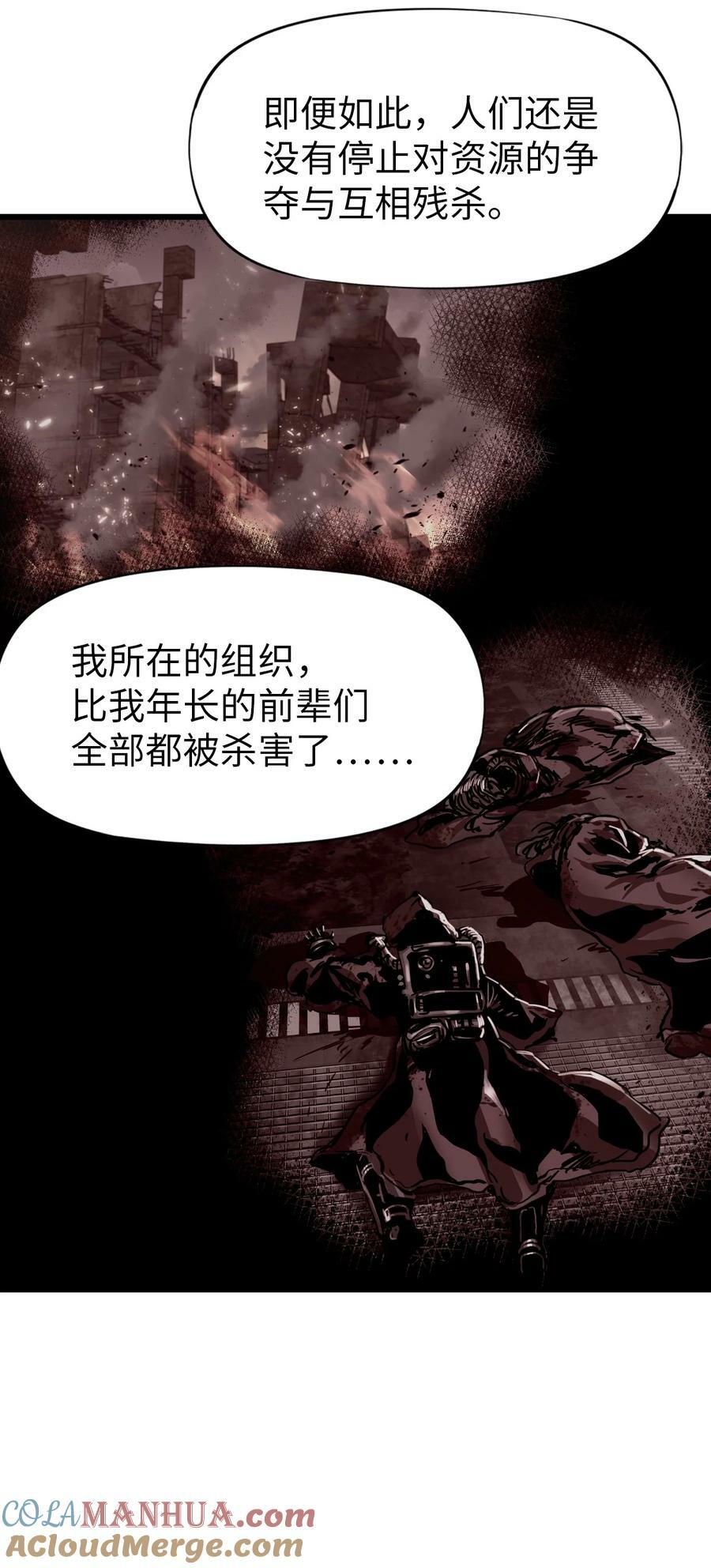 44 真相39