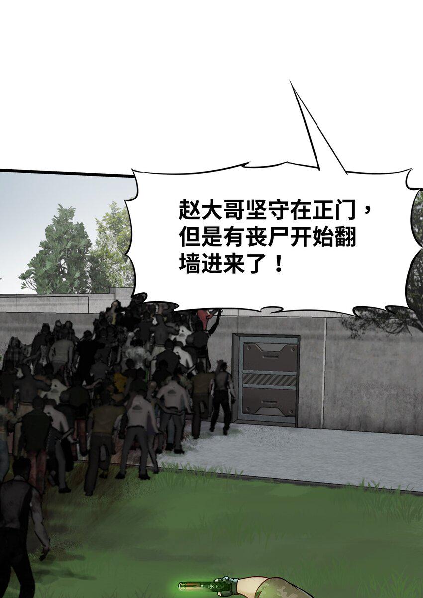 32 处决32