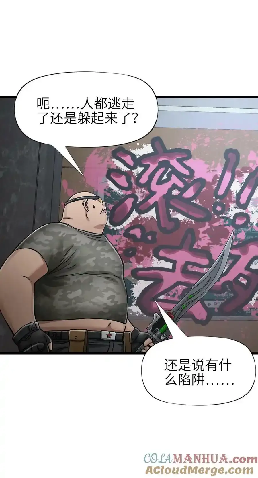 37 新天地36