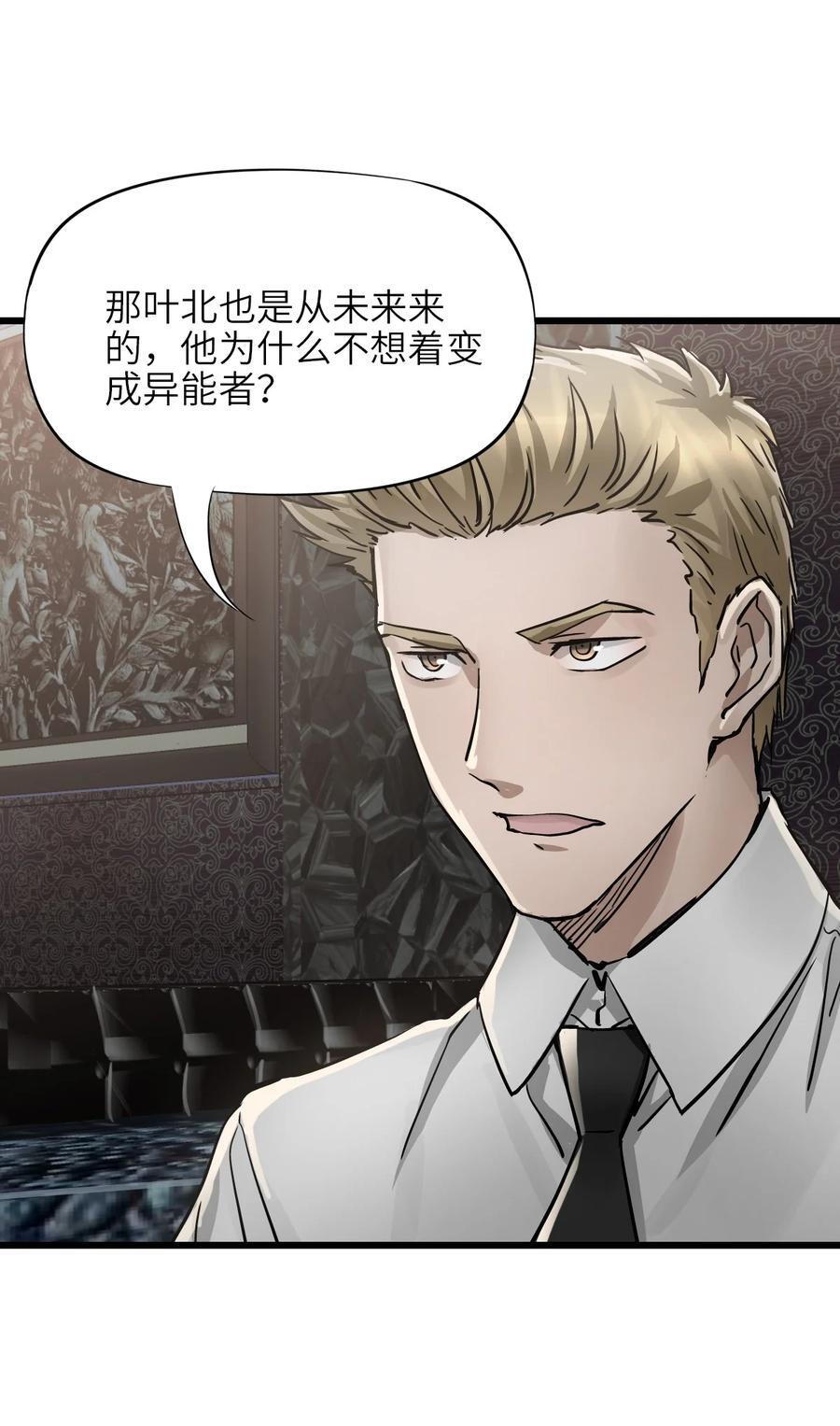 48 信念26