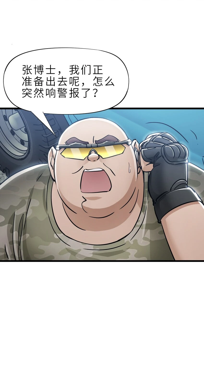 28 复仇的浪潮14