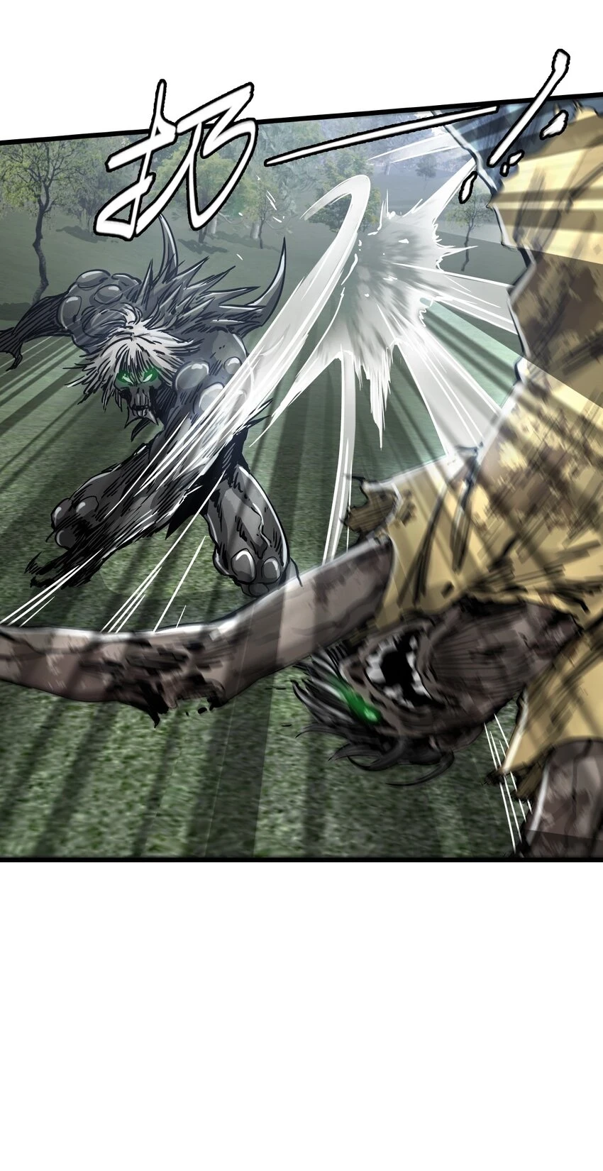 30 铁甲钢拳2