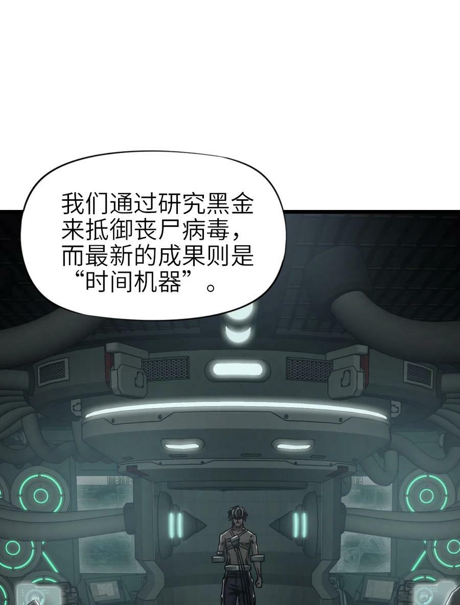 44 真相32