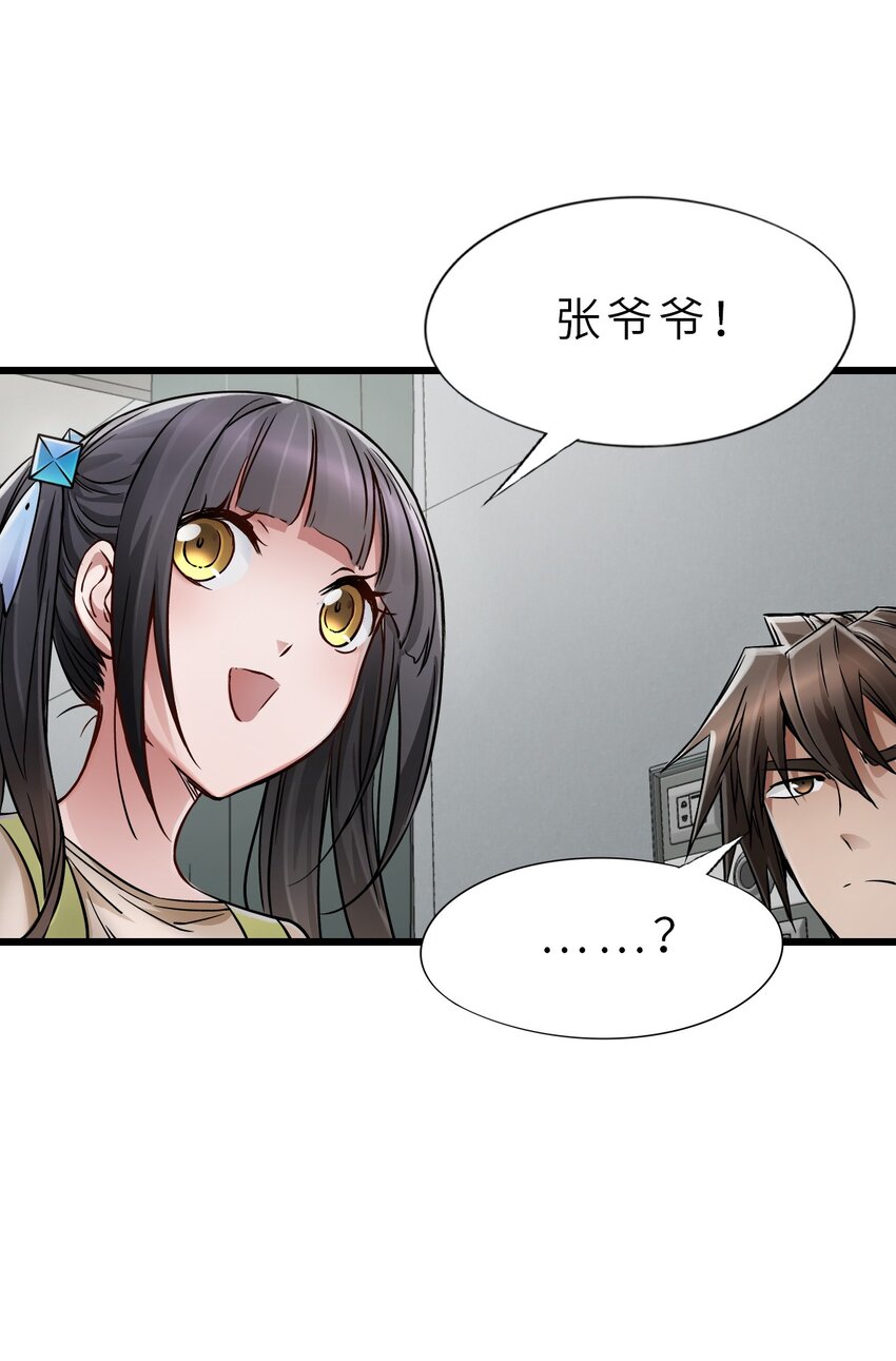 24 张博士36
