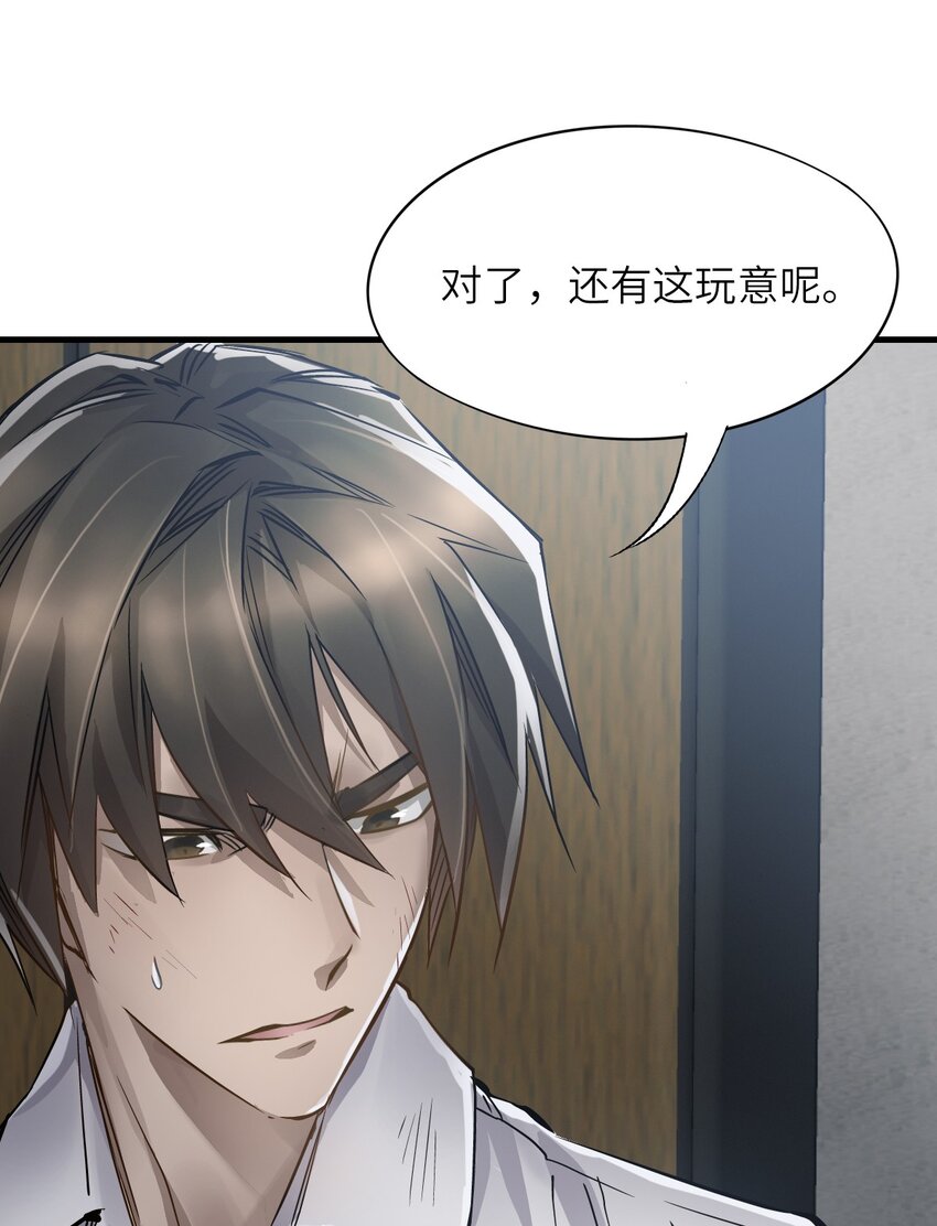 08 病60