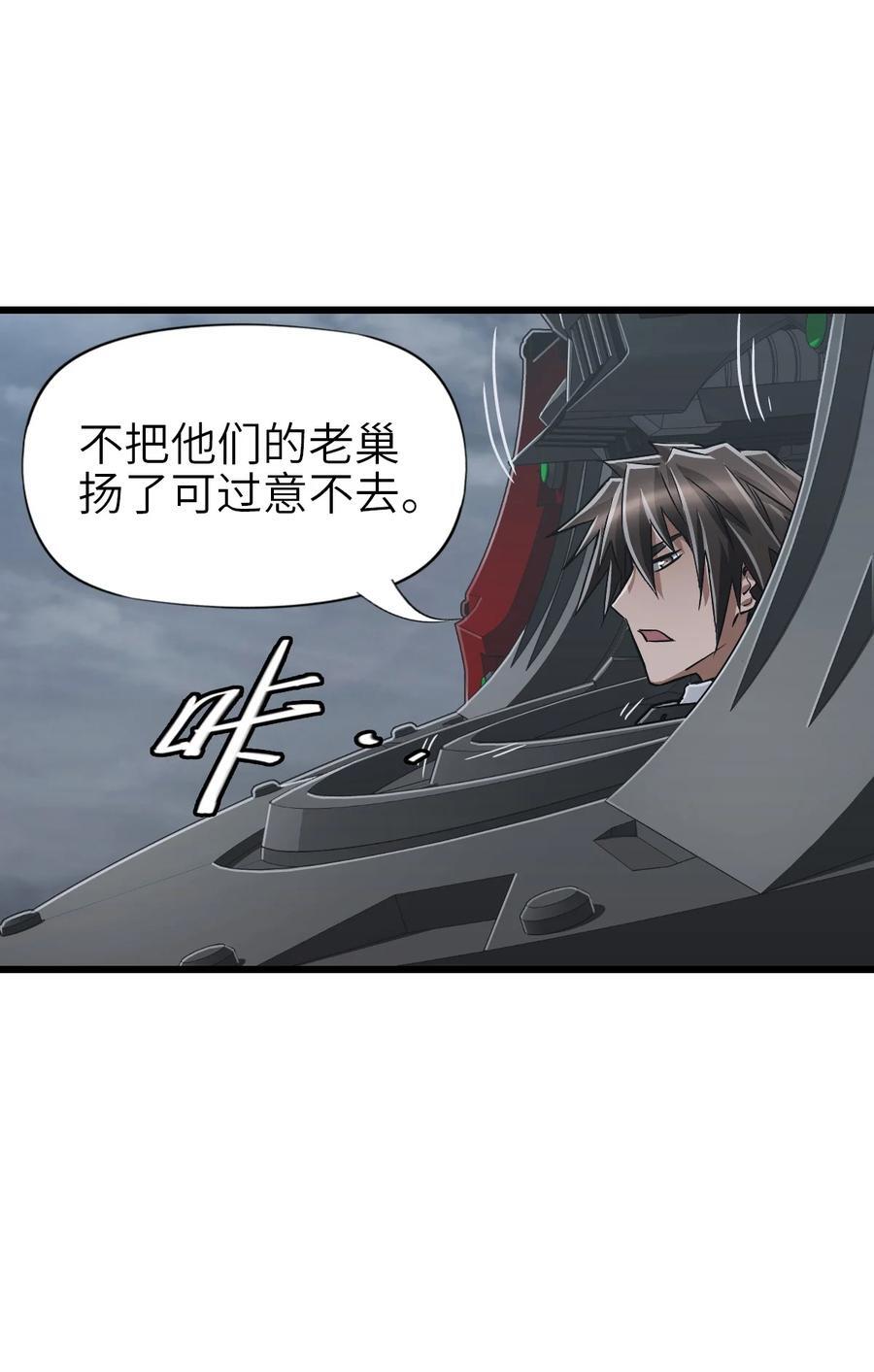 49 袭击20