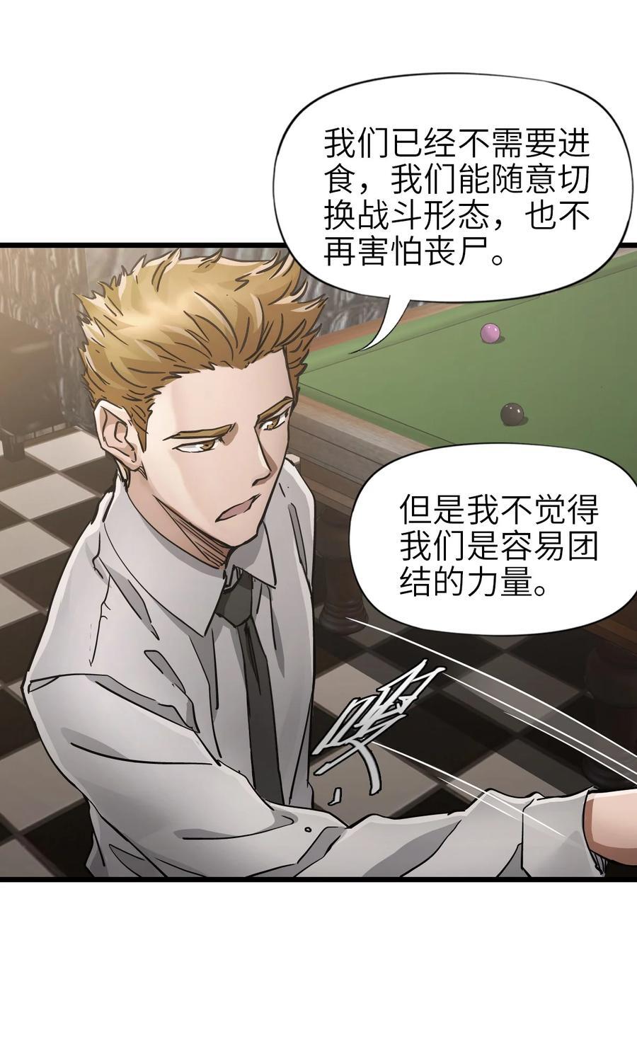 48 信念22