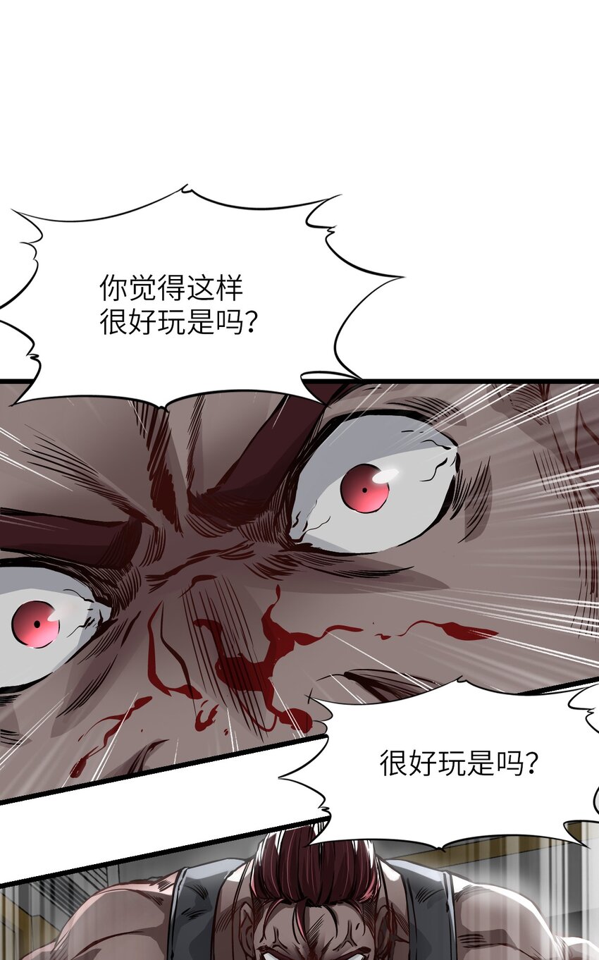 06 挑衅70