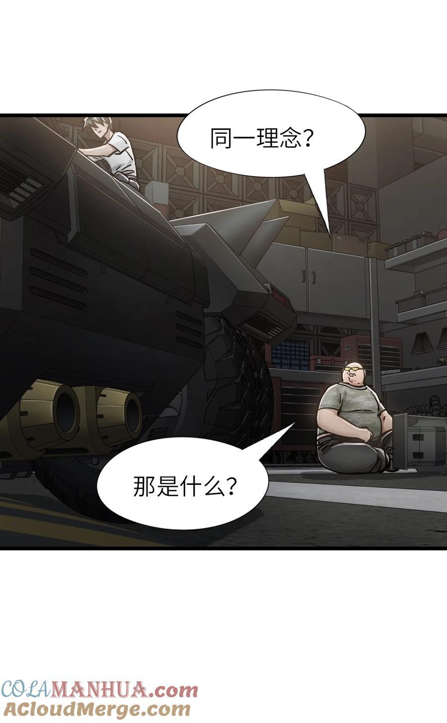 48 信念45