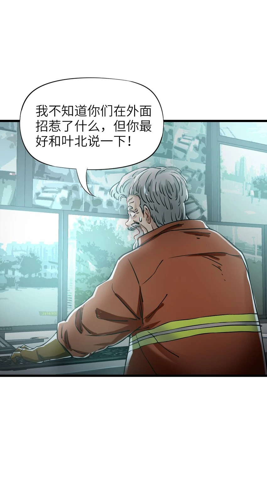 28 复仇的浪潮21