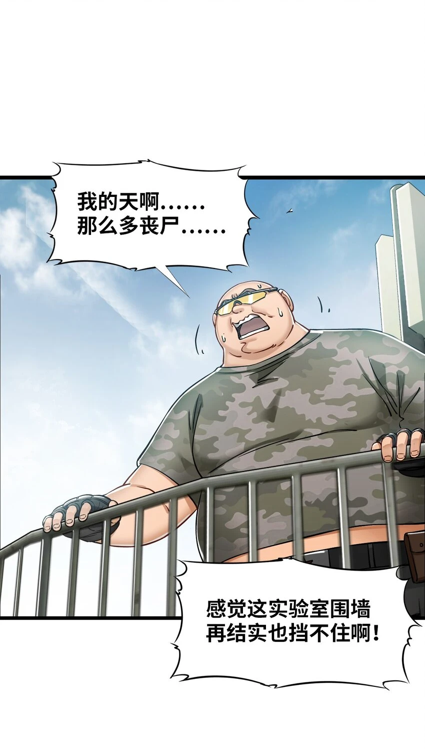 28 复仇的浪潮37