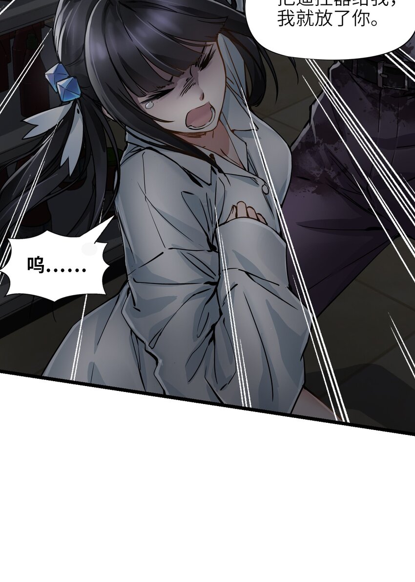 03 重逢58