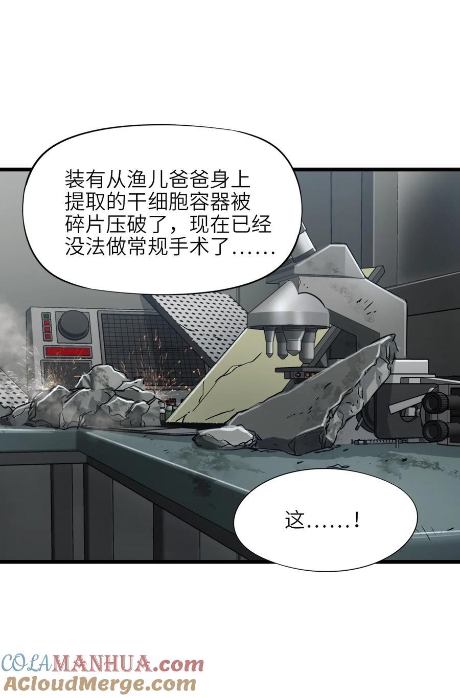 51 激战36