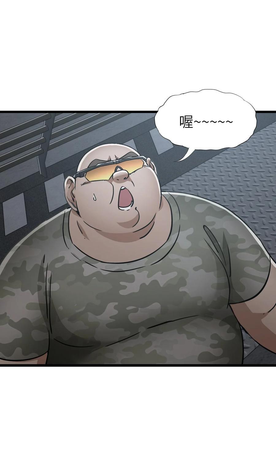 49 袭击17