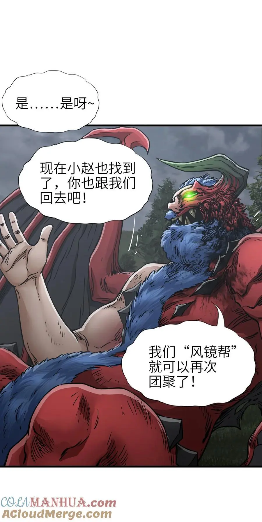 52 尖峰时刻36