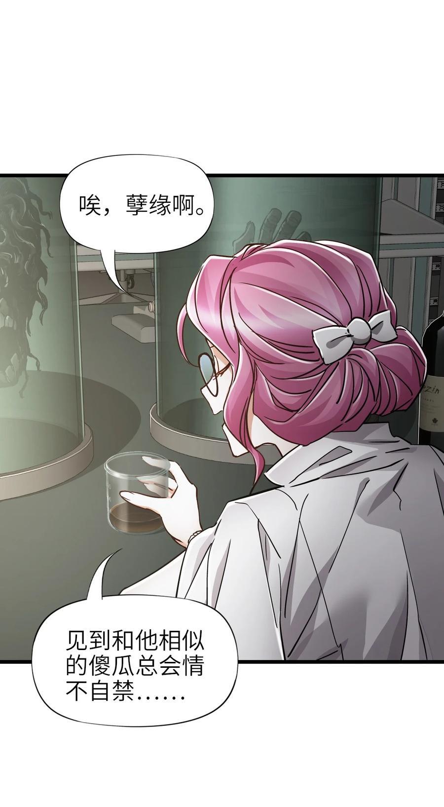 46 最后的思念4