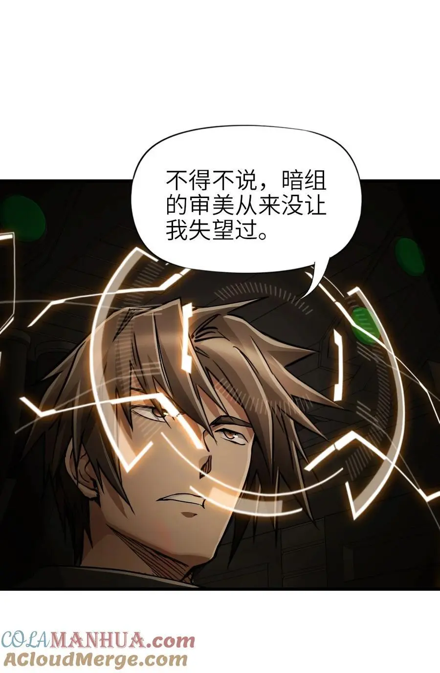52 尖峰时刻12