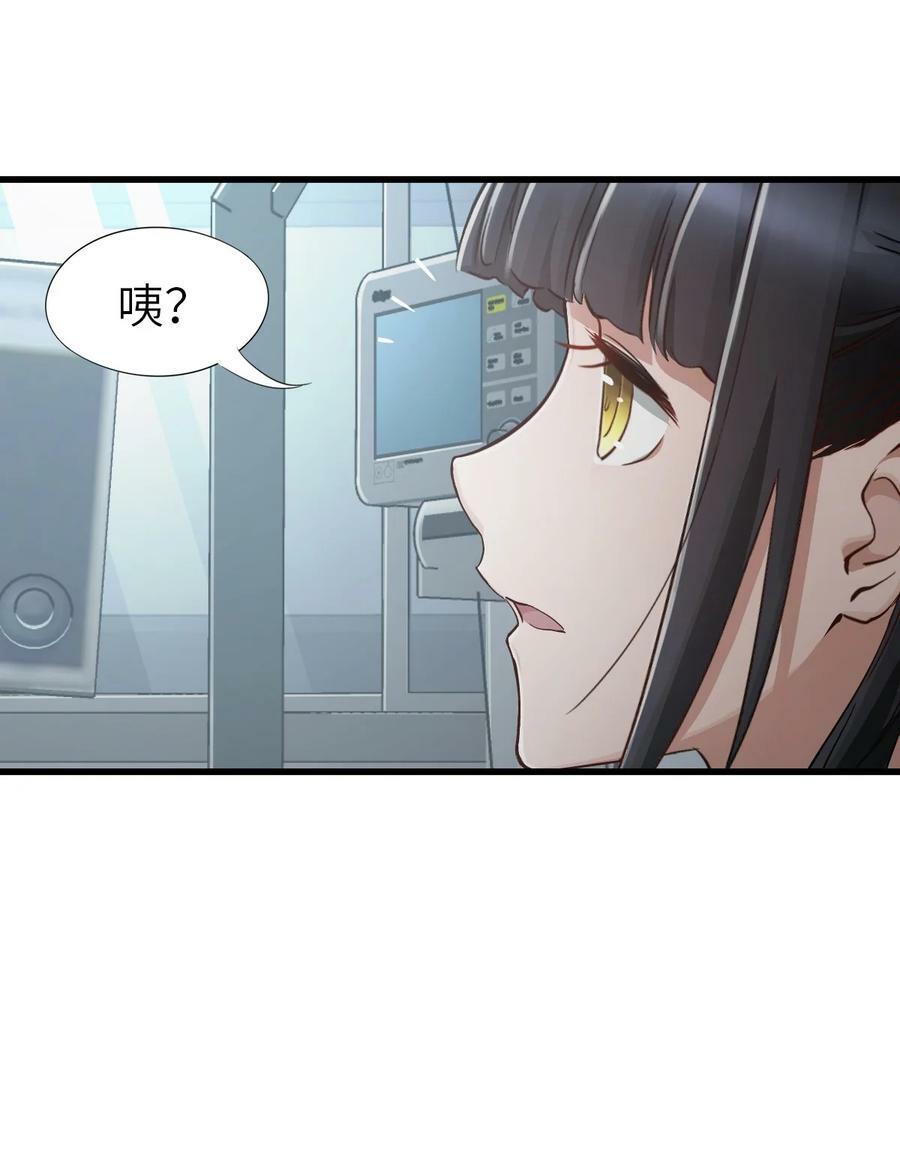 42 末日救援队8