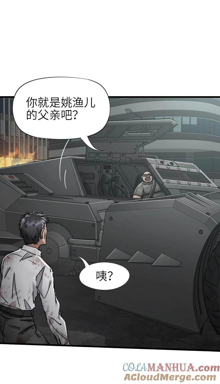 47 父亲21