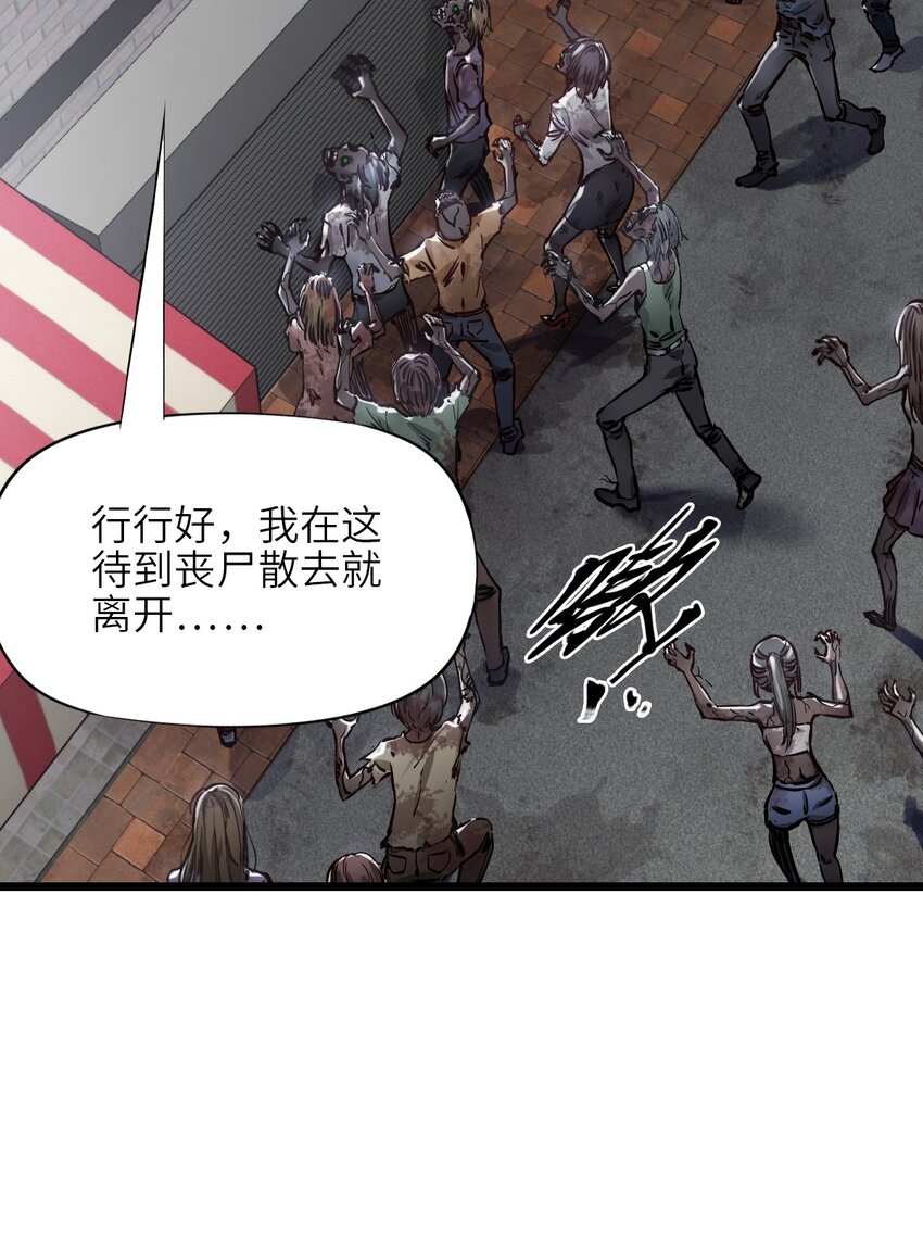 05 入侵者73