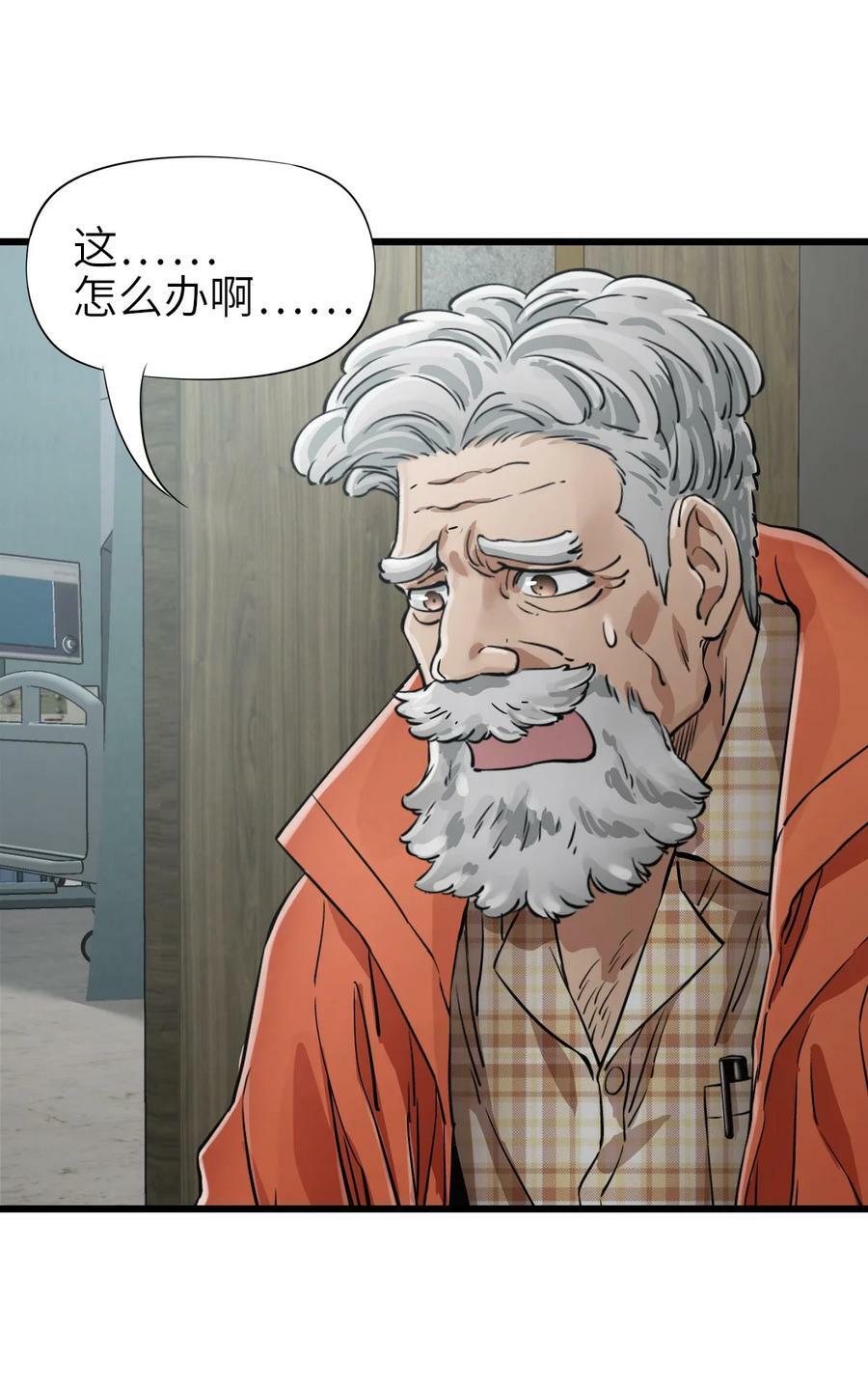40 暗组55