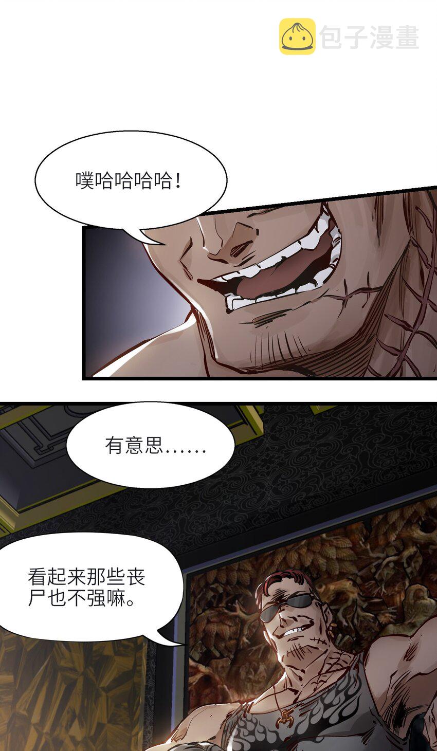 03 重逢40