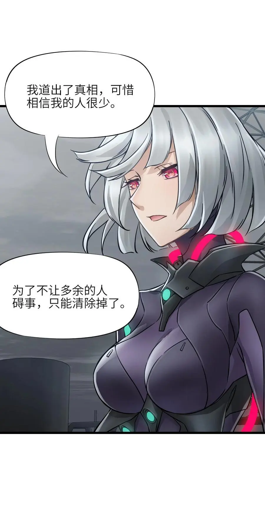 54 无尽浩劫26