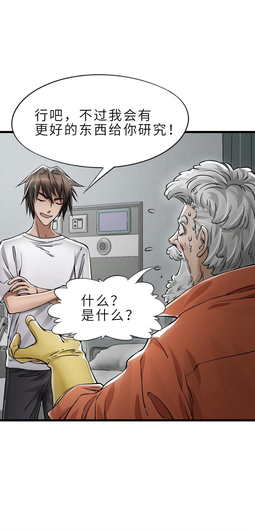 24 张博士54