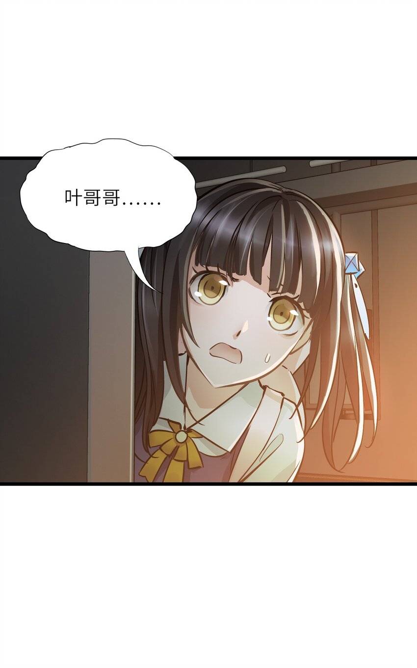 22 夹击！30