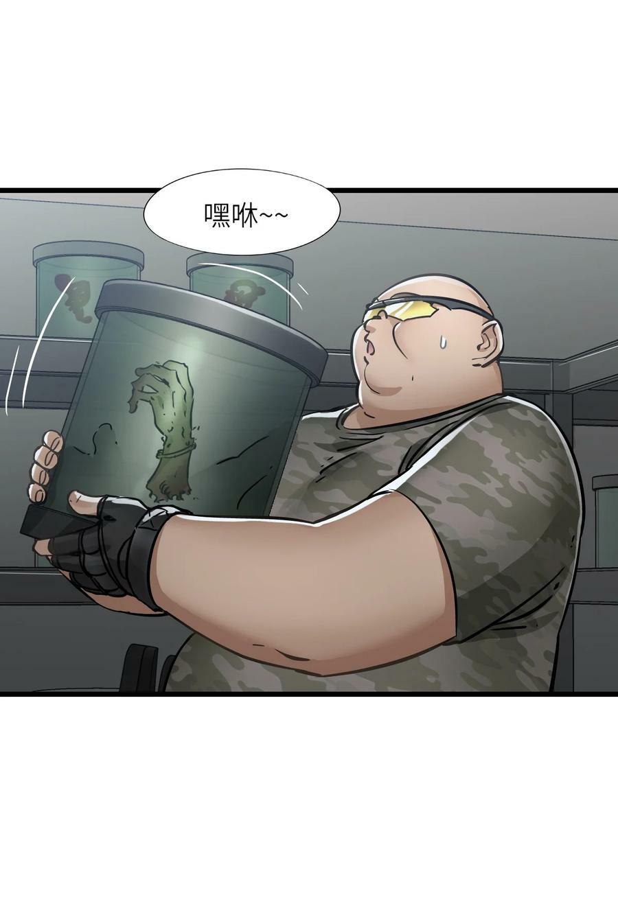 38 毒医47
