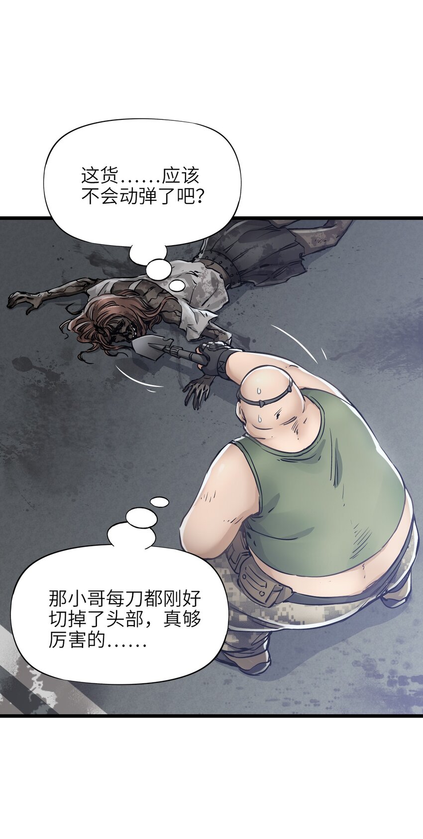 12 喋血街头27
