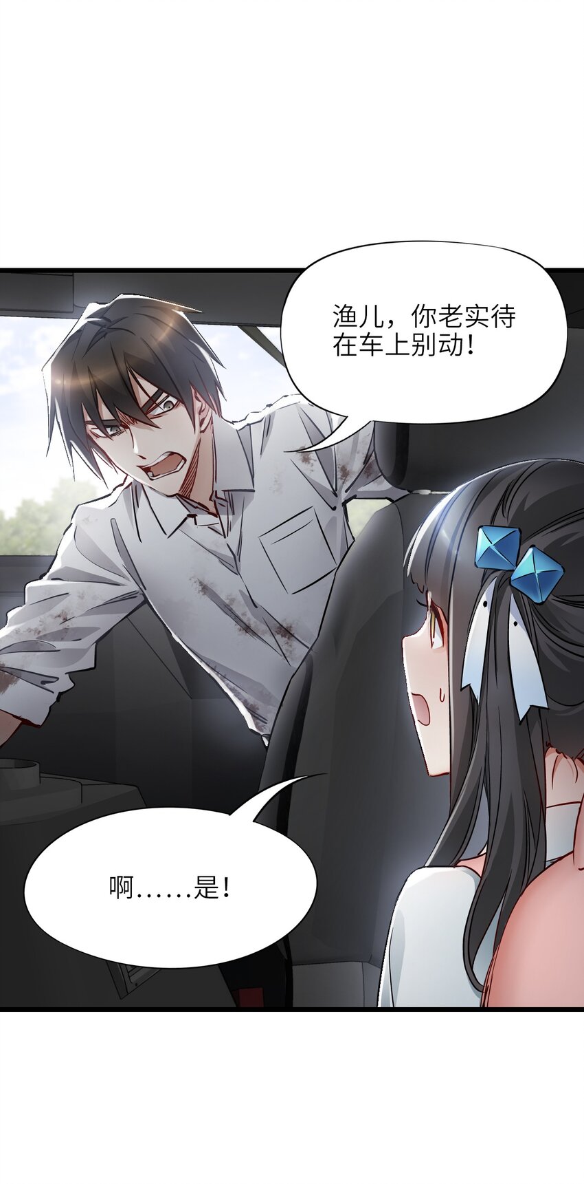 11 小试牛刀57
