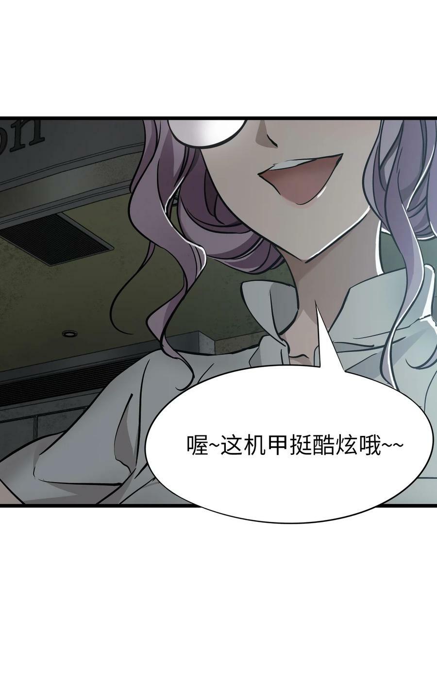 38 毒医2