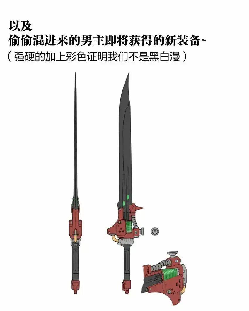 14.5 画面设定集放送！7