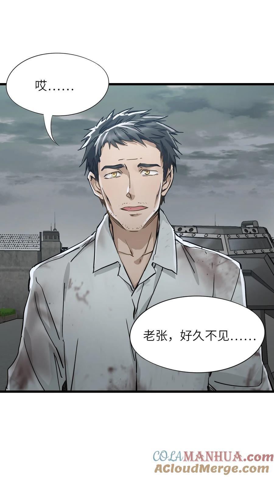 47 父亲36