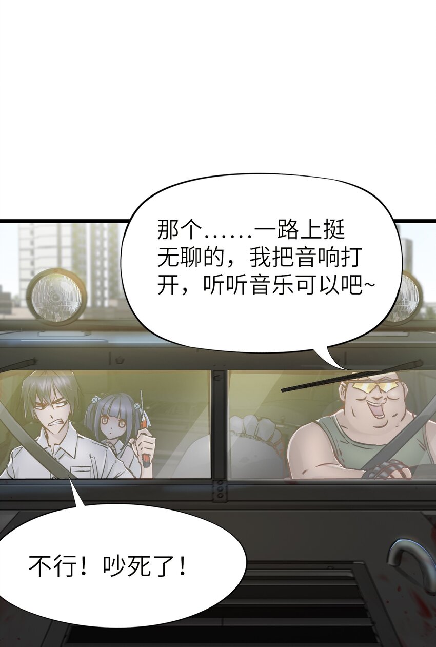 10 老司机63