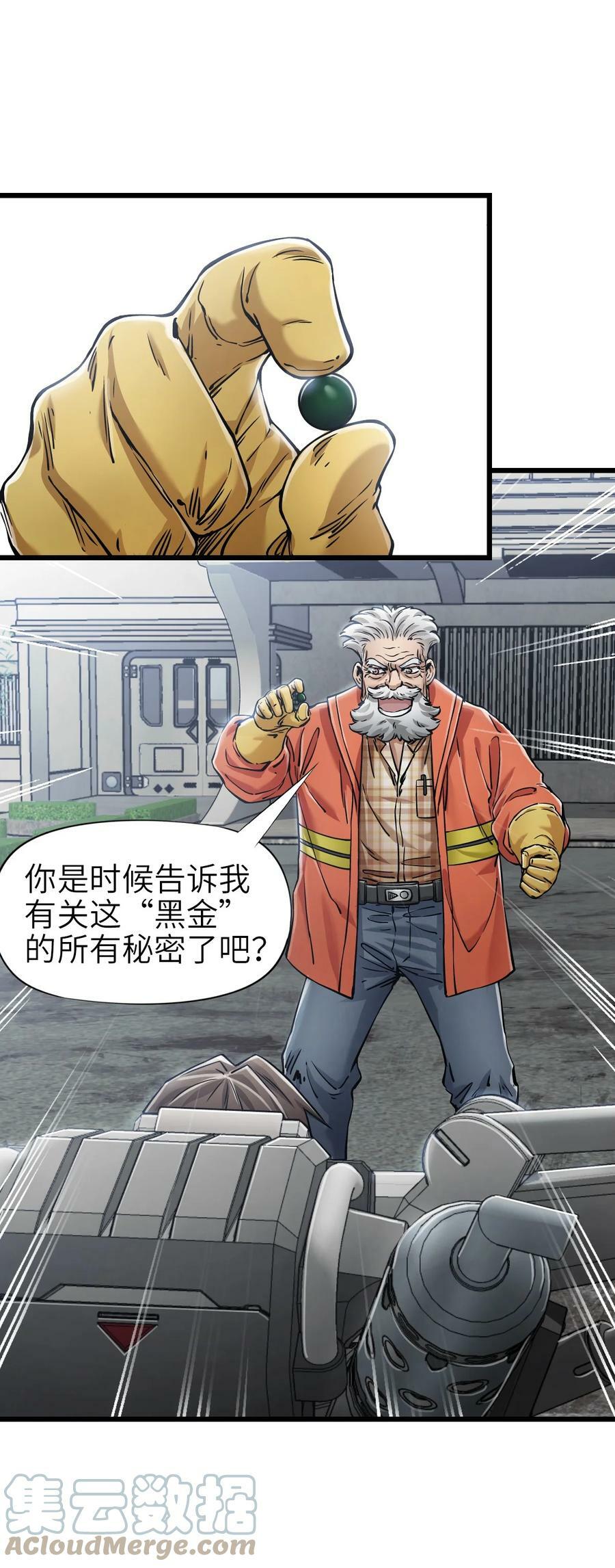 33 解围54
