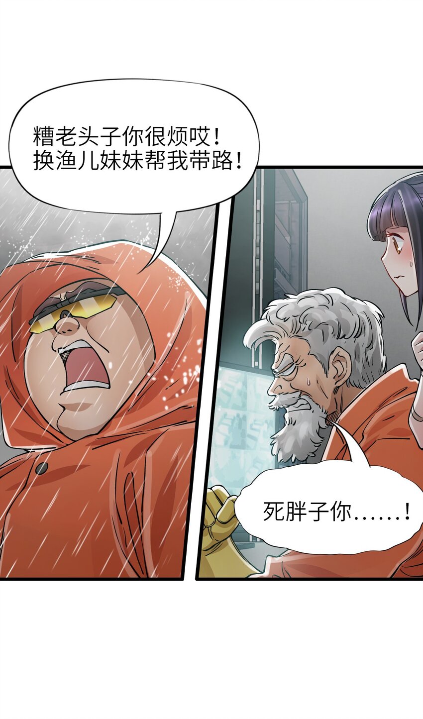 26 自告奋勇48