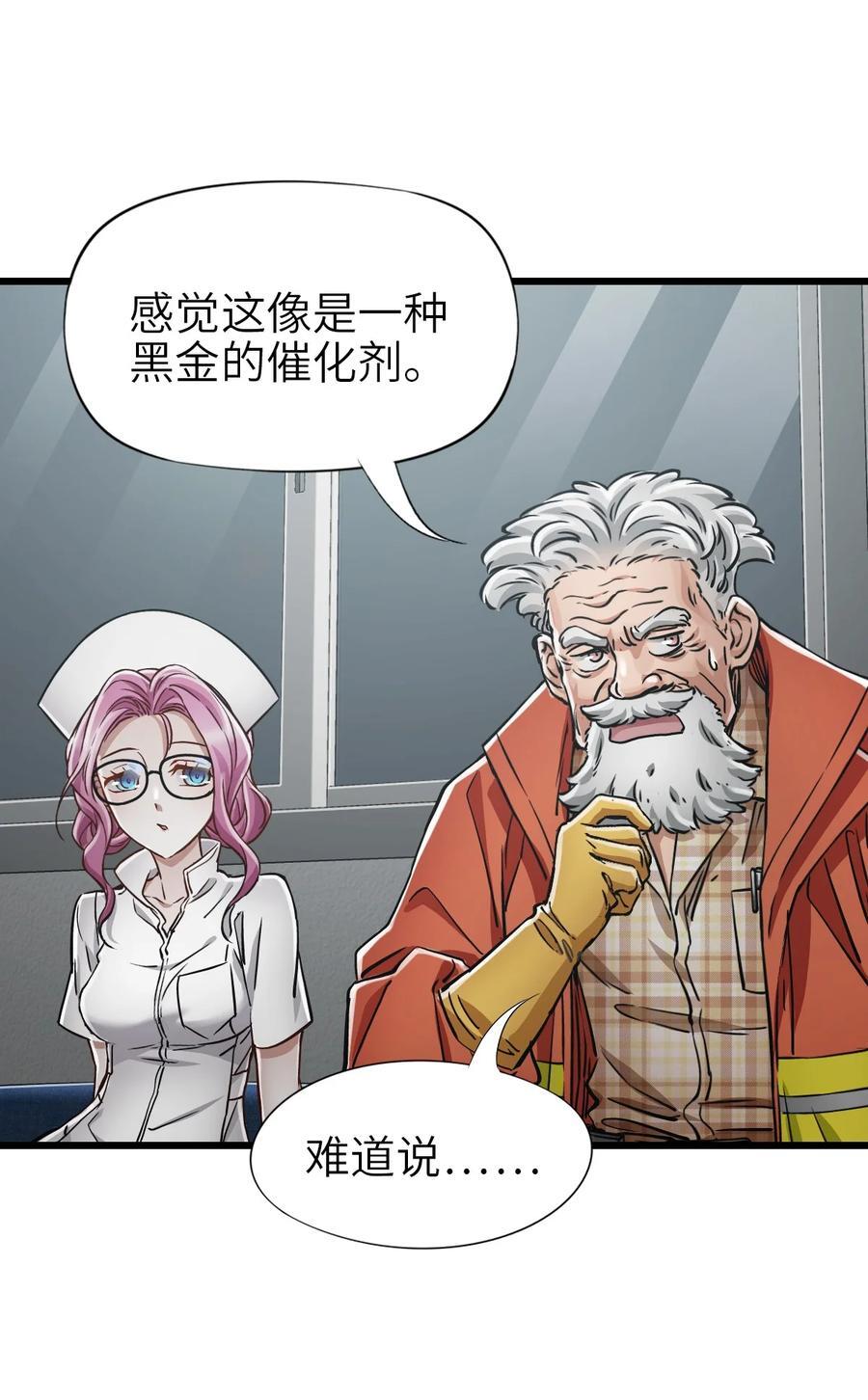 45 不眠之夜19