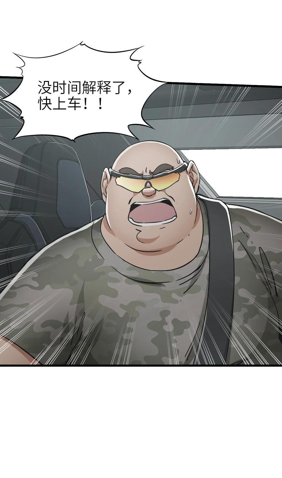 47 父亲22