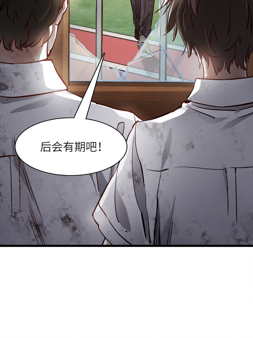 02 独行者36