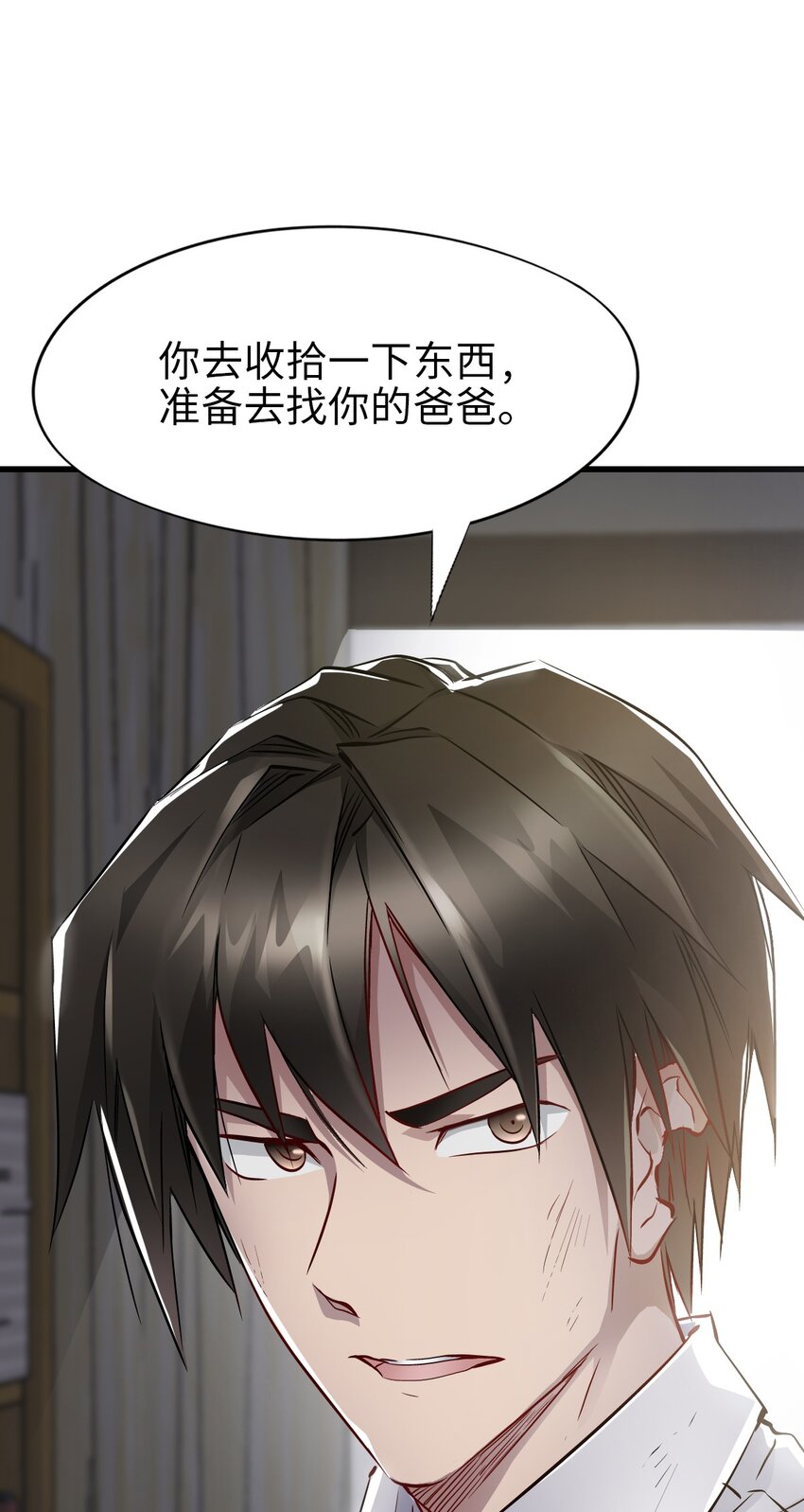 08 病87