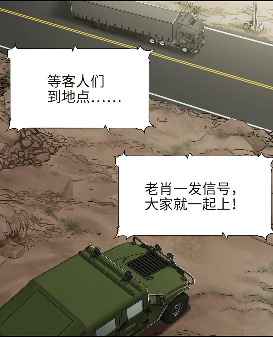 38 毒医29