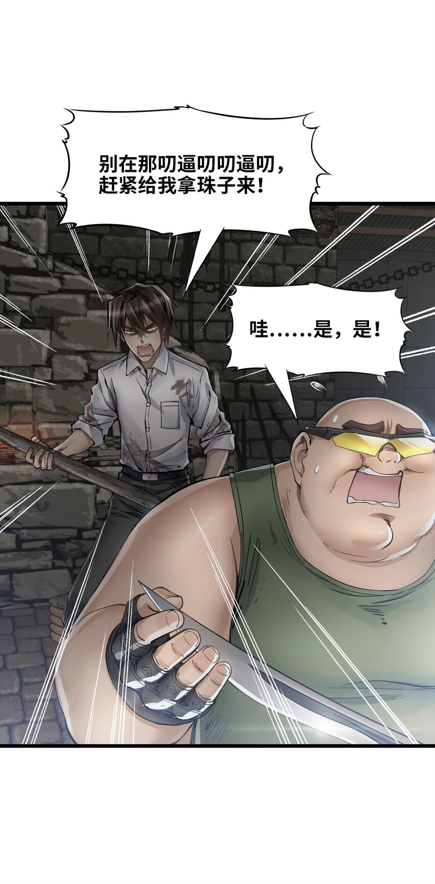14 铸剑16