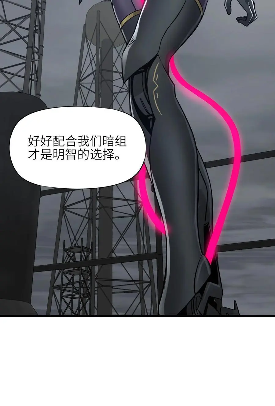 54 无尽浩劫20